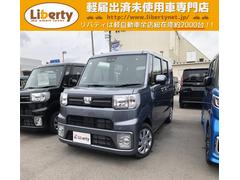 ウェイク 未使用車の中古車を探すなら グーネット中古車 ダイハツの中古車情報