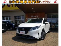 ノート 未使用車の中古車を探すなら グーネット 日産の中古車情報