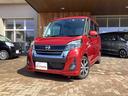 日産 デイズルークス ハイウェイスター　Ｘ　Ｖセレクション　全周...