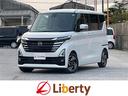 日産 ルークス ハイウェイスター　Ｘ　全周囲カメラ　両側スライド...