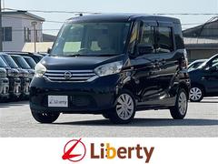 日産　デイズルークス　Ｓ　両側スライドドア　キーレスエントリー　アイドリングストップ