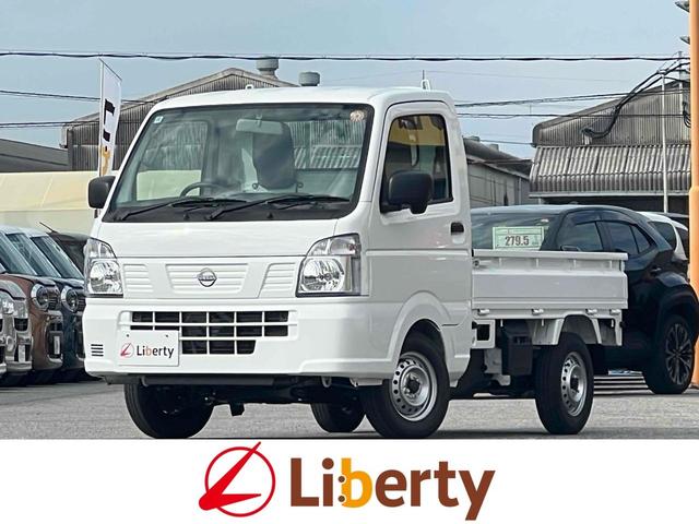 クリッパートラック