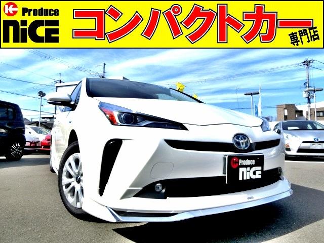 S 登録済み未使用車・安全ブレーキ・レーンキープ・エアロ(1枚目)
