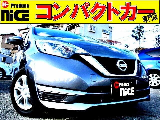 ノート 日産 ｘ 安全ブレーキ イクリプスメモリーナビ ワンセグｔｖ プッシュスタート スマートキー プロジェクターヘッドライト ウィンカードアミラーアイドリングストップ 大阪府 ｘ 安全ブレーキ イクリプスメモリーナビ ワンセグｔｖ プッシュスタート