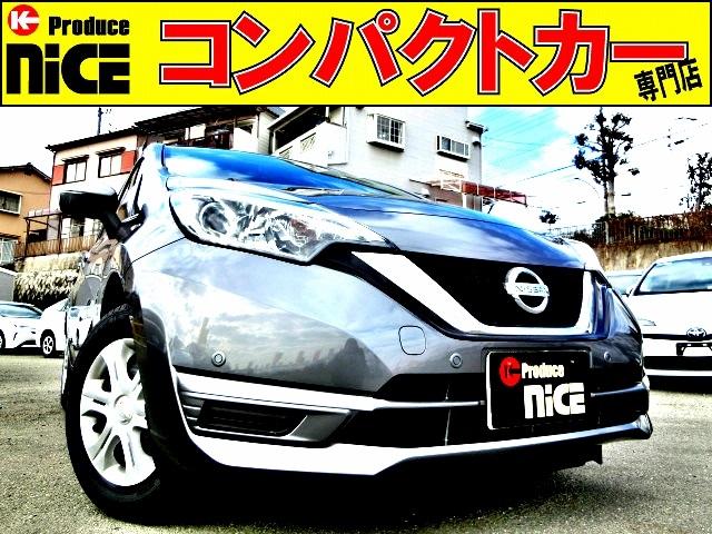X 後期型・イクリプスSDナビ・Bluetooth・バックカメラ・ETC・安全ブレーキ・コーナーセンサー・スマートキー・プロジェクターヘッドライト・ウインカードアミラー(1枚目)