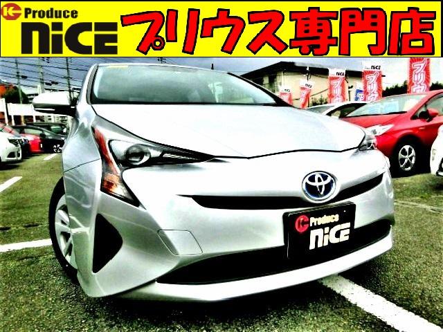 みつかる 752台 大阪府のプリウス トヨタ 40万台から選べる価格相場検索サイトbiglobe中古車 情報提供 グーネット みつかる 752台 大阪府のプリウス トヨタ 40万台から選べる価格相場検索サイトbiglobe中古車 情報提供 グーネット