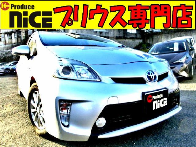 中古車7 3台 カーナビが付いているプリウス トヨタ 40万台から選べる価格相場検索サイトbiglobe中古車 情報提供 グーネット