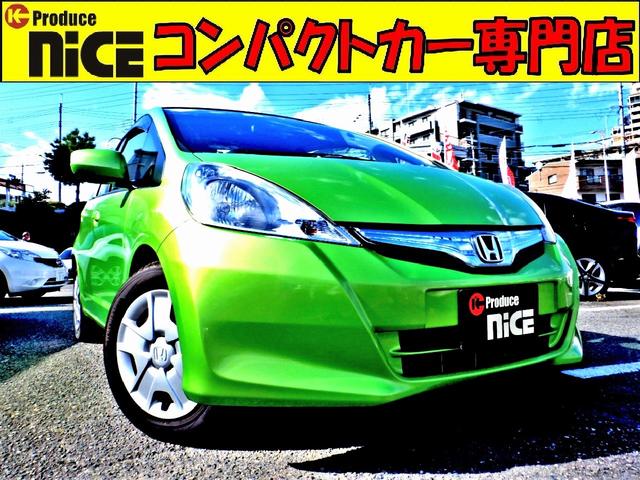 中古車125台 大阪府のフィットハイブリッド ホンダ 40万台から選べる価格相場検索サイトbiglobe中古車 情報提供 グーネット