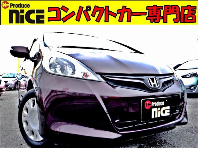 中古車台 フィット gスマートセレクション ホンダ 40万台から選べる価格相場検索サイトbiglobe中古車 情報提供 グーネット 中古車台 フィット gスマートセレクション ホンダ 40万台から選べる価格相場検索サイトbiglobe中古車 情報提供 グーネット