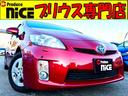 S LEDエディション 純正ナビ(NSZT-W61G)バックカメラ・CD・DVD・Bluetooth・フルセグTV・ETC・パワステ・スマートキー・LEDヘッドライト・純正15インチアルミ・フロントフォグランプ・横滑り防止