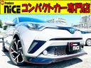 Ｃ－ＨＲ Ｇ　ＬＥＤエディション　純正ナビ（ＮＳＺＴ－Ｙ６６Ｔ）バックカメラ　Ｂｌｕｅｔｏｏｔｈ　フルセグＴＶ　ＥＴＣ　ＣＤ／ＤＶＤ　ＬＥＤヘッドライト　純正ＡＷ　衝突軽減　クルコン　オートハイビーム　障害物センサー　エアロ　フォグ（1枚目）