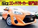 S 社外ナビ・Bカメラ・衝突軽減ブレーキ・フルセグTV・Bluetooth・CD・DVD・レーンキープアシスト・オートハイビーム・シートヒーター・スマートキー・プッシュスタート・オートエアコン