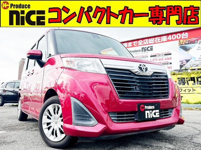 トヨタ ルーミー Ｇ　Ｓ　衝突軽減ブレーキ・両側電動・スマートキー・クルーズコントロール・アイドリングストップ・運転席・助手席エアバック・横滑り防止装置