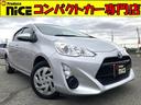 S アイドリングストップ・運転席・助手席エアバック・横滑り防止装置・バックカメラ・エアコン・ワンセグTV