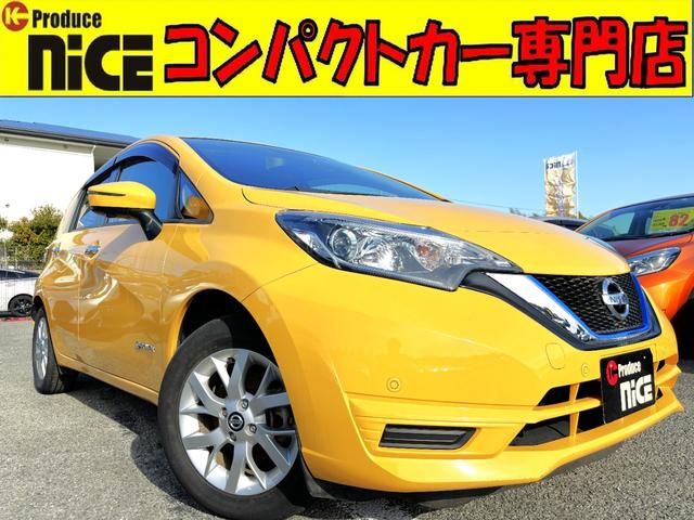 日産 ノート ｅ−パワー　Ｘ　全周囲カメラ　障害物センサー