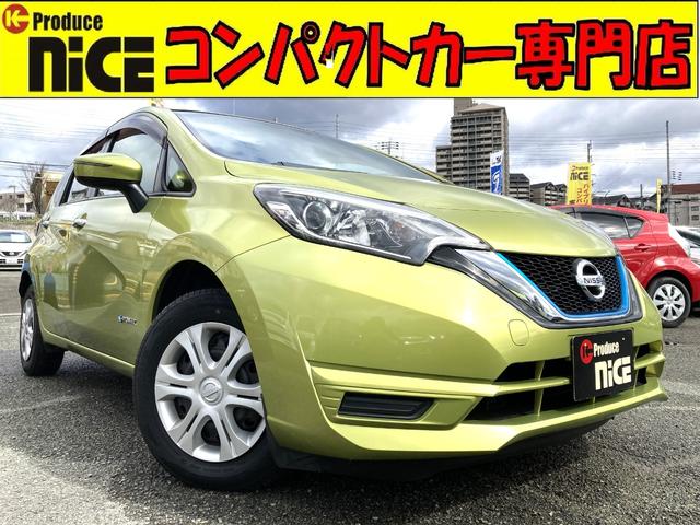 日産 ノート ｅ−パワー　Ｘ　純正ナビ　ＥＴＣ