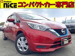 日産　ノート　ｅ−パワー　Ｘ　純正ナビ　全周囲カメラ