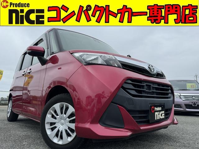 トヨタ タンク Ｇ　Ｓ　衝突軽減ブレーキ　フルセグ
