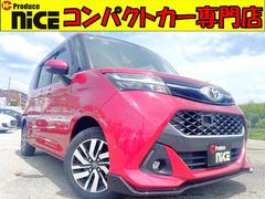 トヨタ　タンク　カスタムＧ　Ｓ　衝突軽減ブレーキ　両側パワースライドドア