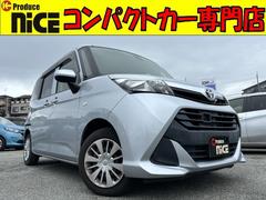 トヨタ　タンク　Ｘ　Ｓ　衝突軽減ブレーキ　障害物センサー