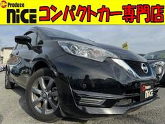 日産　ノート　ｅ−パワー　Ｘ　ブラックアロー　障害物センサー