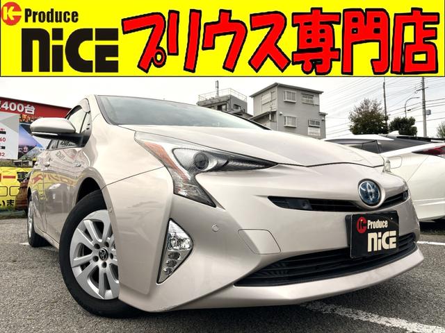 トヨタ プリウス Ｓセーフティプラス　クルーズコントロール・バックカメラ・衝突軽減ブレーキ・障害物センサー・アイドリングストップ・運転席エアバック・助手席エアバック・サイドエアバック・オートハイビーム