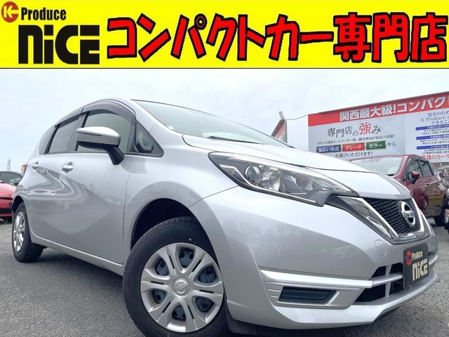 日産 ノート Ｘ　ＤＩＧ−Ｓ　衝突軽減ブレーキ　プッシュスタート