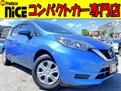 日産　ノート　Ｘ　衝突軽減ブレーキ　ナビ７インチ　ワンセグ