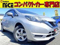 日産　ノート　Ｘ　Ｖセレクション＋セーフティＩＩ　衝突軽減ブレーキ　７インチナビ