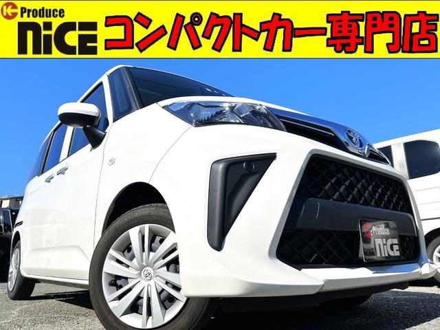 ルーミー(トヨタ) Ｘ　衝突軽減ブレーキ・片側パワースライドドア・社外ナビ・バックカメラ・スマートキー・・プッシュスター 中古車画像