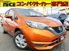 日産　ノート　ｅ−パワー　Ｘ　エマージェンシーブレーキ　純正ナビ