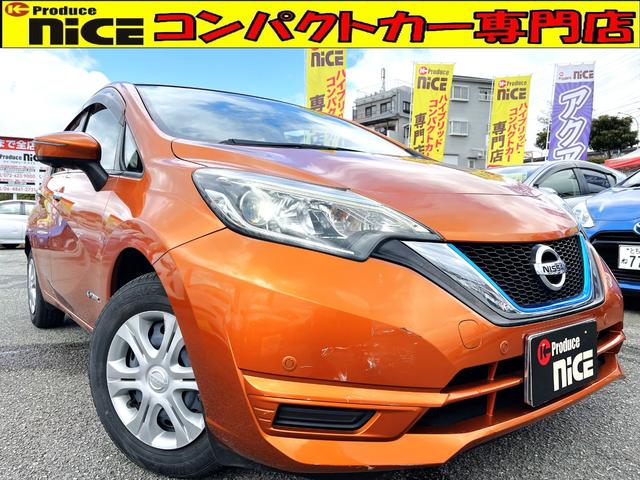 e-パワー X アラウンドビューモニター・エマージェンシーブレーキ・デジタルインナー・ナビ・LEDヘッドライト・ETC・コーナーセンサー・レーンキープアシスト・ドラレコアイドリングストップ・横滑り防止・盗難防止装置・(1枚目)