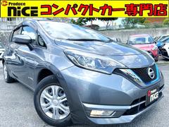 日産　ノート　ｅ−パワー　Ｘ　衝突軽減ブレーキ　純正ナビ