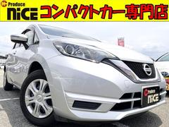 日産　ノート　Ｘ　エマージェンシーブレーキ　純正ナビ　バックカメラ