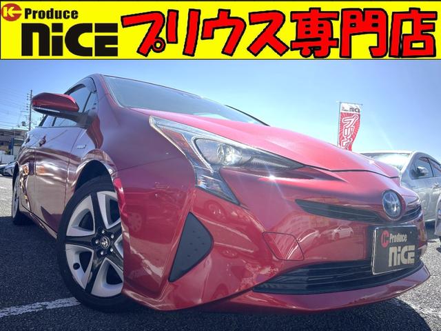 プリウス Ｓツーリングセレクション　トヨタセーフティーセンス・バックカメラ・純正ナビ・ＥＴＣ・純正ツーリングホイール・ＬＥＤ・クルコン・シートヒーター・プッシュスタート・スマキー・フルセグ・Ｂｌｕｅｔｏｏｔｈ・レザーシート・レーンキープ（1枚目）