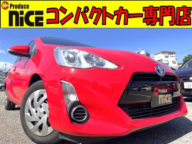 アクア Ｓ　トヨタセーフティーセンス・純正ナビ・ビルトインＥＴＣ・レーンキープ・オートマチックハイビーム・Ｂｌｕｅｔｏｏｔｈ・ドラレコ・電動格納ミラー・ウィンカーミラー・モード切替・オートエアコン（1枚目）