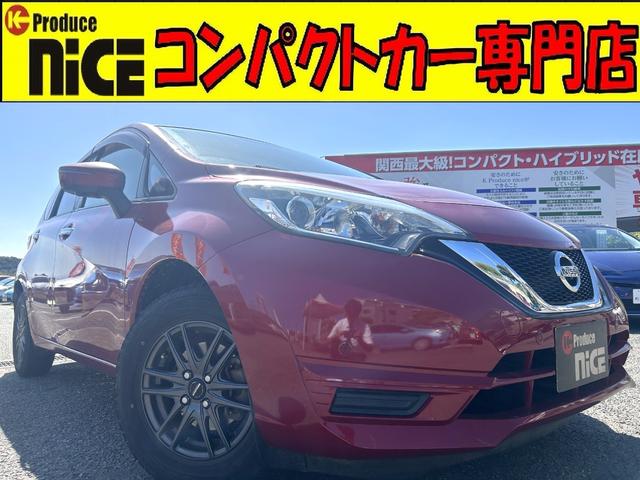 ノート Ｘ　アラウンドビューモニター・エマージェンシーブレーキ・純正ナビ・ＥＴＣ・社外アルミホイール・プッシュスタート・コーナーセンサー・レーンキープ・デジタルインナーミラー・スマートキー・オートエアコン（1枚目）