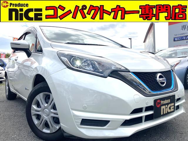ノート(日産) e−パワー X エマージェンシーブレーキ・アラウンドビューモニター・コーナーセンサー・LEDヘッドライト・日産純正ナビ・ETC・Bluetooth・ドライブレコーダー・レーンキープ・プッシュスタート・スマートキー 中古車画像