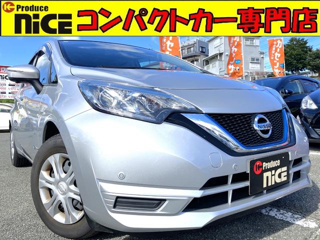 ノート(日産) ｅ−パワー　Ｂ　アラウンドビューモニター・エマージェンシーブレーキ・ＥＴＣ・プッシュスタート・コーナーセンサ・レーンキープアシスト・デジタルインナーミラー・スマートキー・ＡＵＴＯエアコン・　電格ミラ・ウィンカーミラー 中古車画像