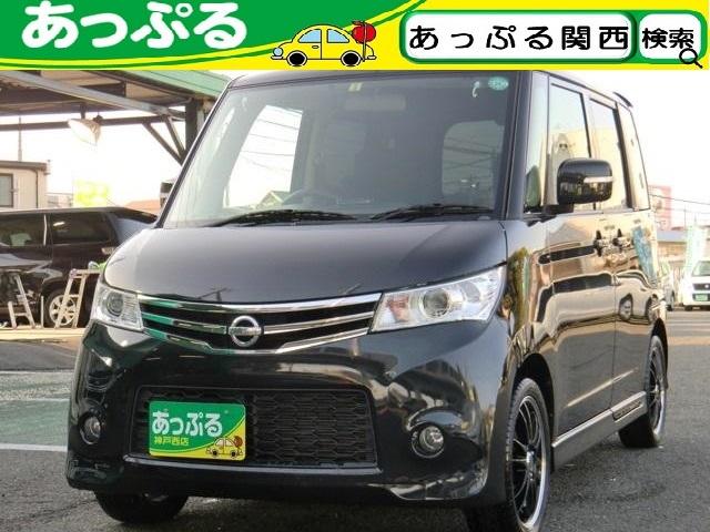 日産 ルークス