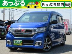 n wgnカスタム ローダウンの中古車を探すなら グーネット中古車 ホンダの中古車情報 n wgnカスタム ローダウンの中古車を探すなら グーネット中古車 ホンダの中古車情報