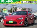 トヨタ ８６ ＧＴリミテッド　６ＭＴ　モデリスタエアロ　純正ナビ...