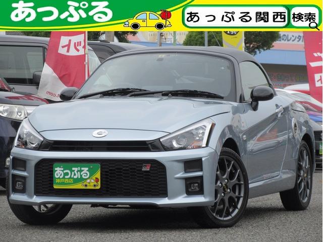 コペン(ダイハツ) ＧＲ　スポーツ　５ＭＴ　パナソニックＳＤナビ　ＥＴＣ　ドラレコ　スマートキー 中古車画像