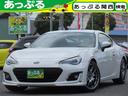 スバル ＢＲＺ ＧＴ　６ＭＴ　ＢＬＩＴＺ車高調　ＳＴＩマフラー　...