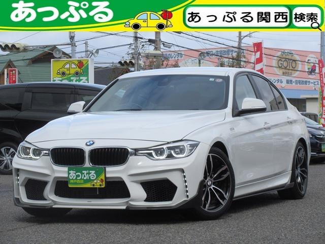 ＢＭＷ ３シリーズ ３２０ｄ　ディーゼルターボ　ＢＥＡＭフルエアロ　メーカーナビ　バックカメラ　ＥＴＣ　ステリモ　スマートキー　レーダークルーズ　フロントパワーシート　１８インチアルミ