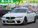 ＢＭＷ ３シリーズ ３２０ｄ　ディーゼルターボ　ＢＥＡＭフルエア...