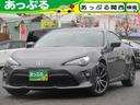 トヨタ ８６ ＧＴリミテッド　６ＭＴ　純正ＳＤナビ（ＣＤ　ＤＶＤ...