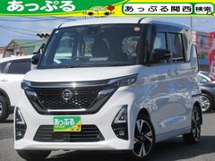 日産　ルークス　ハイウェイスターＧターボアーバンクロムプロパイロットＥＤ　ターボ　純正９インチＳＤナビ　アラウンドビューモニター