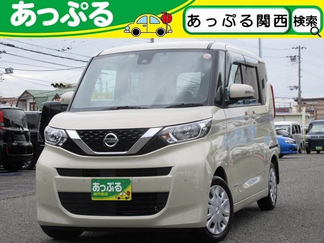 日産 ルークス