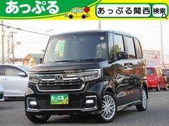 N-BOXカスタム Lターボ 純正9型ナビ・両側パワスラ・Bカメラ・ETC・前後ドラレコ・クルコン・前席シートヒーター・リアサンシェード・シートバックテーブル・禁煙車・パドルシフト・ホンダセンシング・シーケンシャル・ハーフレザー 中古車画像